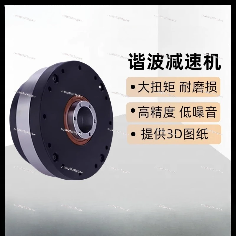 Harmonic gear reducer Industrial double swing special reducer HBK-17-50 Speed ratio 1:30 1:100