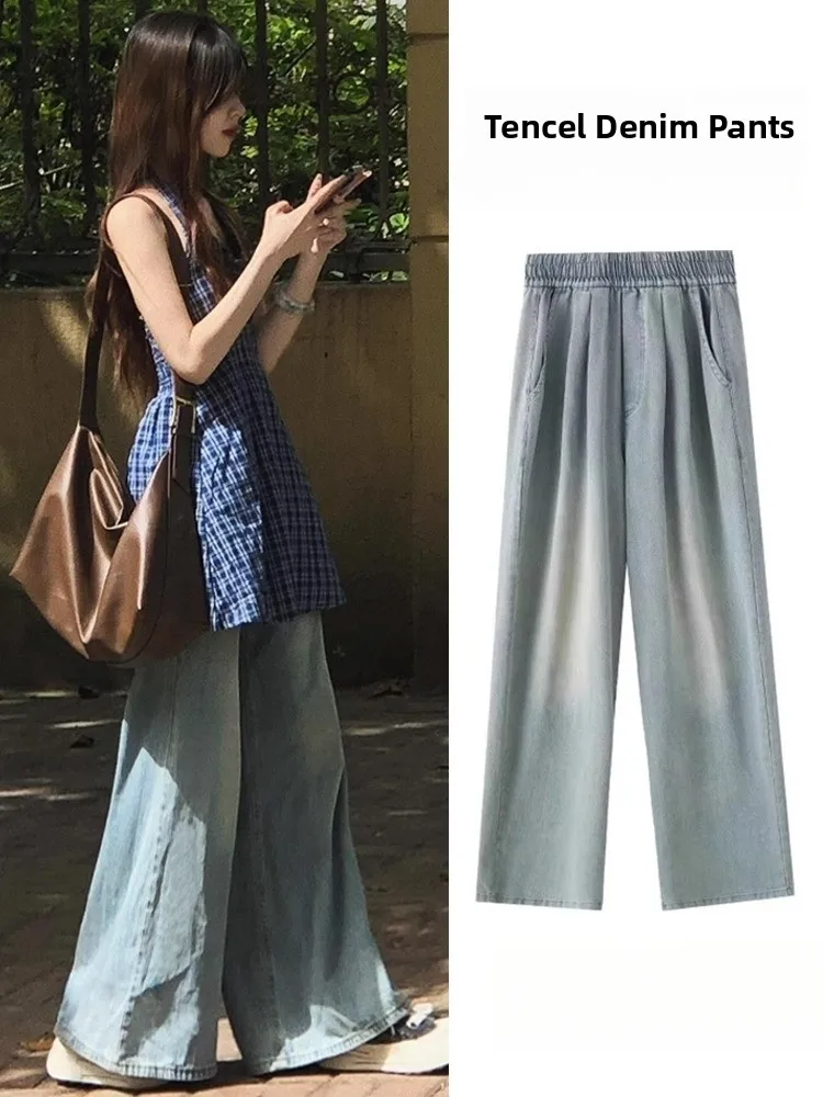

Драпированные широкие джинсы, женские тонкие свободные утягивающие брюки из ледяного шелка с высокой талией, прямой крой, длиной до пола, повседневные брюки
