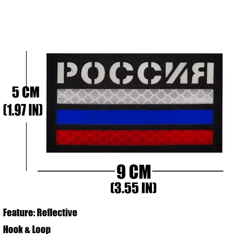 Russia Flag IR Reflective Tactical Patches Night Inspection Appliqued Stickers On Backpack With Hook and Loop Backing