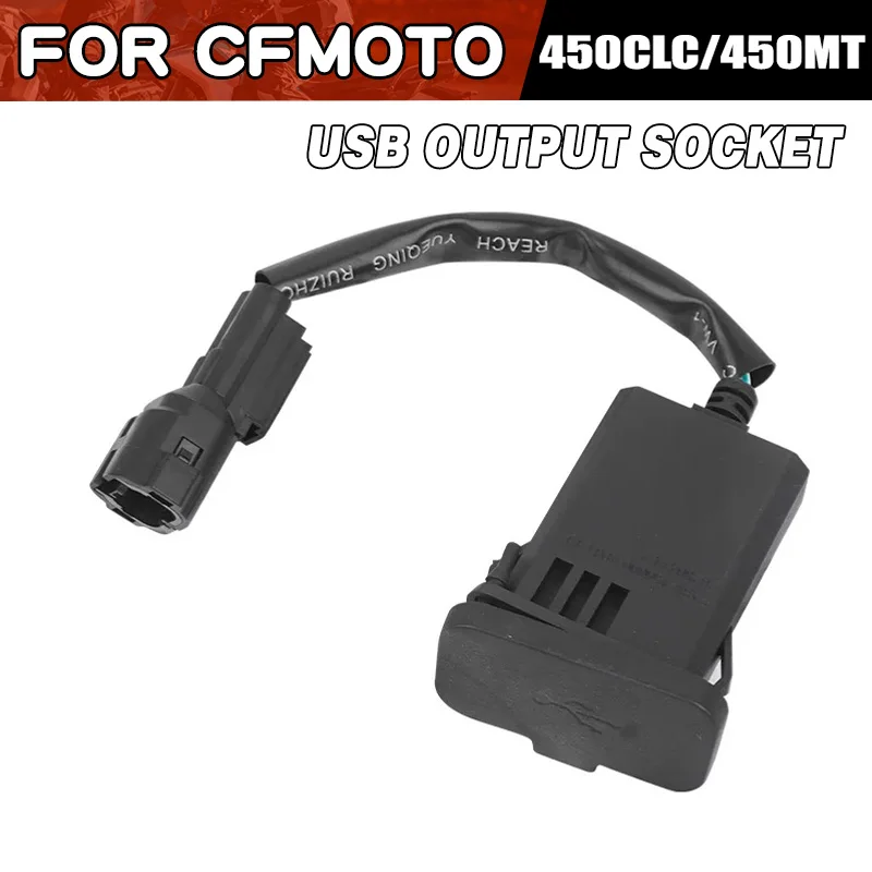 For CFMOTO 450CLC USB Output Socket Power Output Socket Moto Parts CF Moto 450MT 450CLC Impulse Charger Port Motorcycle Parts
