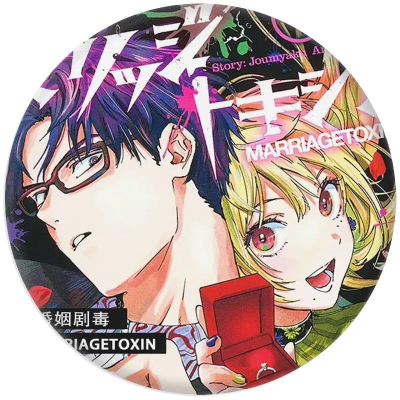 New Marriage Toxin Mei Kiyosaki Hikaru Gero Hochwertiges Abzeichen im niedlichen Anime-Stil mit Cartoon-Print, mädchenhafter Rucksack, Kleidungszubehör – Detail 15