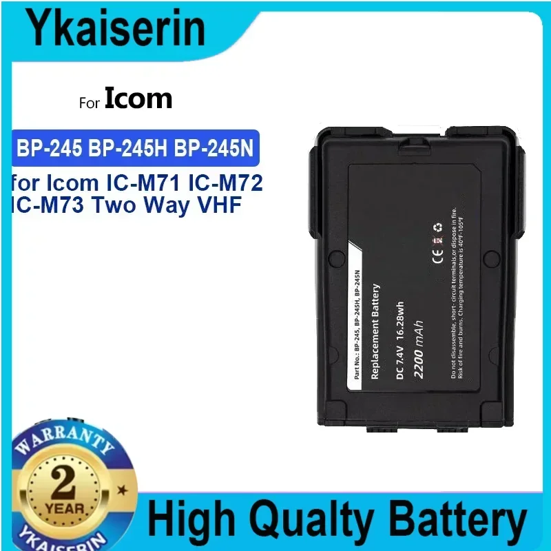 2200mAh BP-245 BP-245H BP-245N Replacement Battery  for Icom IC-M71 IC-M72 IC-M73 Two Way VHF Radios Portable Batteries Warranty