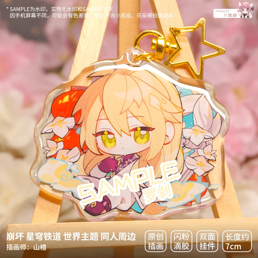 Anime Honkai: Star Rail Cosplay Backpack Pendant Cartoon Student Keychain Exquisite Xmas Birthday Gift Glitter Epoxy Decoration