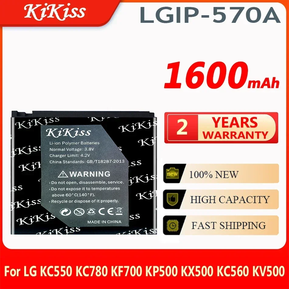 

LGIP-570A Li-ion Battery for LG KC550 KC780 KF700 KP500 KX500 KC560 KV500
