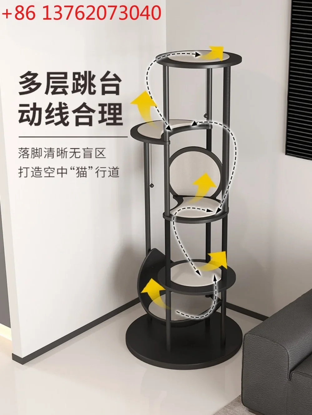 

PTAMIA-KK series upgrade 2.0 black cat climbing frame