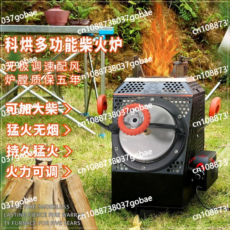 Firewood stove Villa courtyard fire Smokeless energy-saving gasification Outdoor multi-functional firewood stove