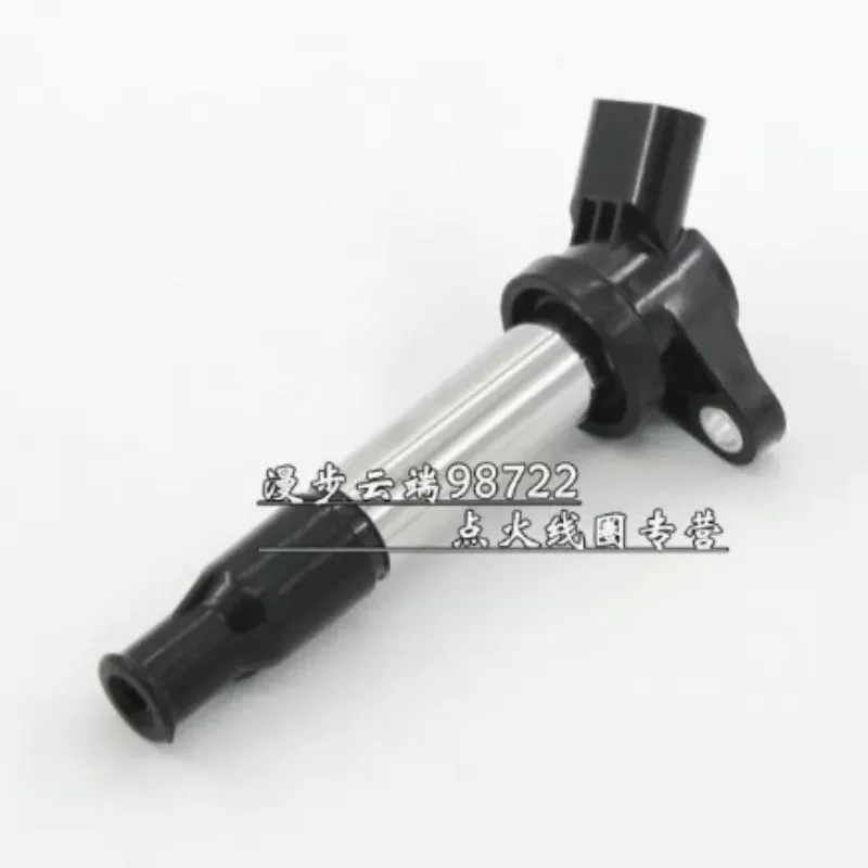 For JL King Kong Vision Emgrand EC718 for Freedom Ship 1.5 Sea View British SC7GX7 Global Hawk Ignition Coil