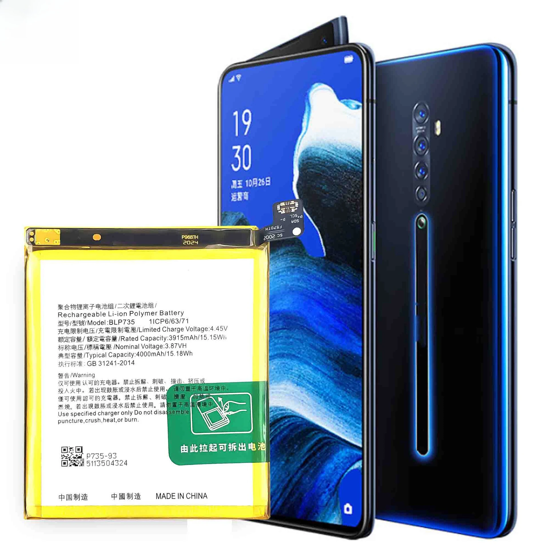 BLP735 4000mAh 3.87V High Quality Phone Battery for OPPO Reno 2 Replacement Battery+ Free Tools