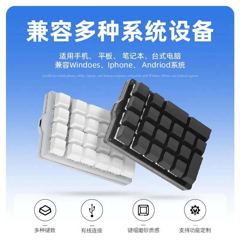 21-key 6-row USB Custom Mechanical Mini Keyboard Office Shortcut Keys Programmable Macros One-click Password Game Assistance
