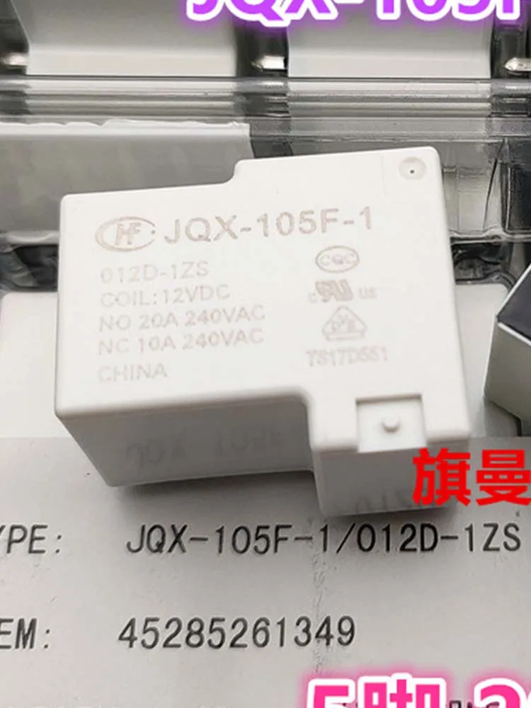 

12V Relay JQX-105F-1 012D-1ZS 12VDC 20A 5Pins