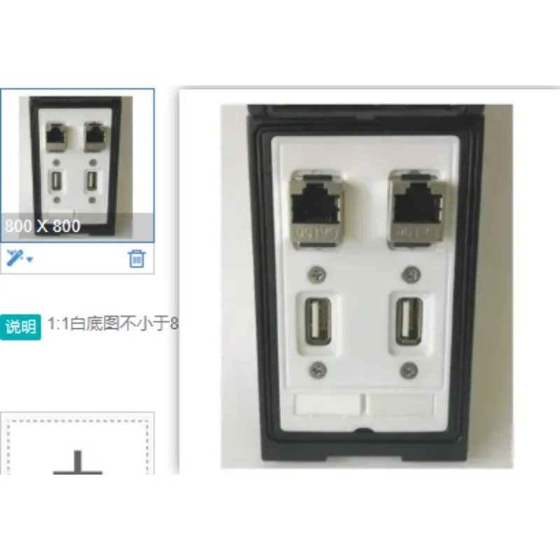 Front Panel Interface Socket with Dual USB & Dual RJ45 Network Ports, Models 096 / K-02200-0970000,  for Equipment Connection