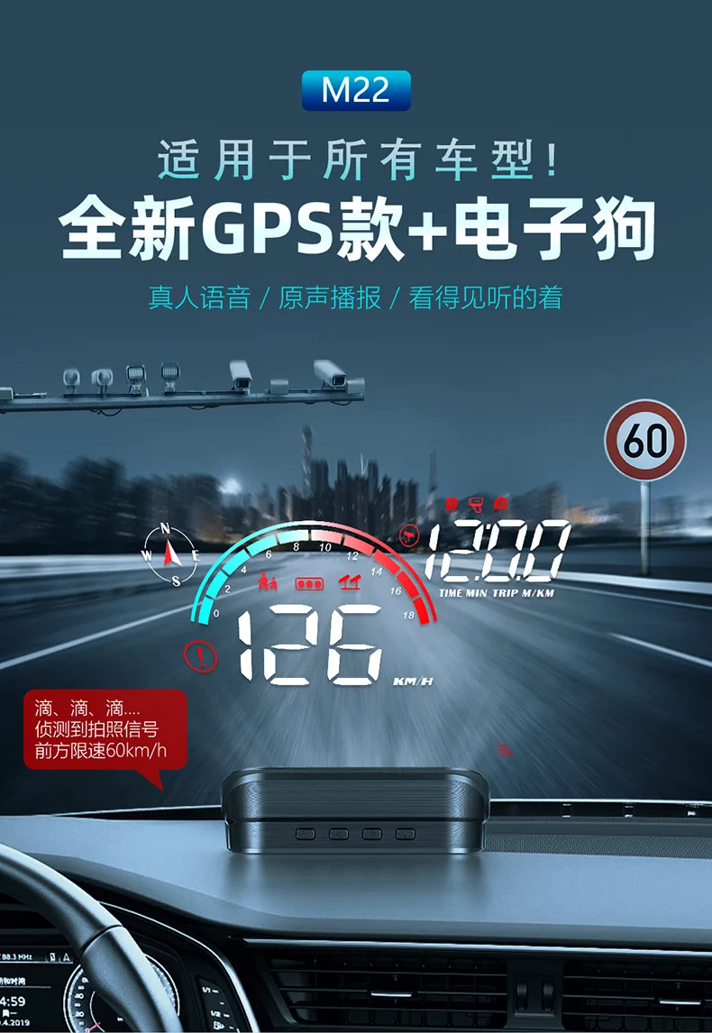 M22 Car HUD Head Up Display OBD Universal Speed Meter Compass Windshield Projector for Vehicle Driving