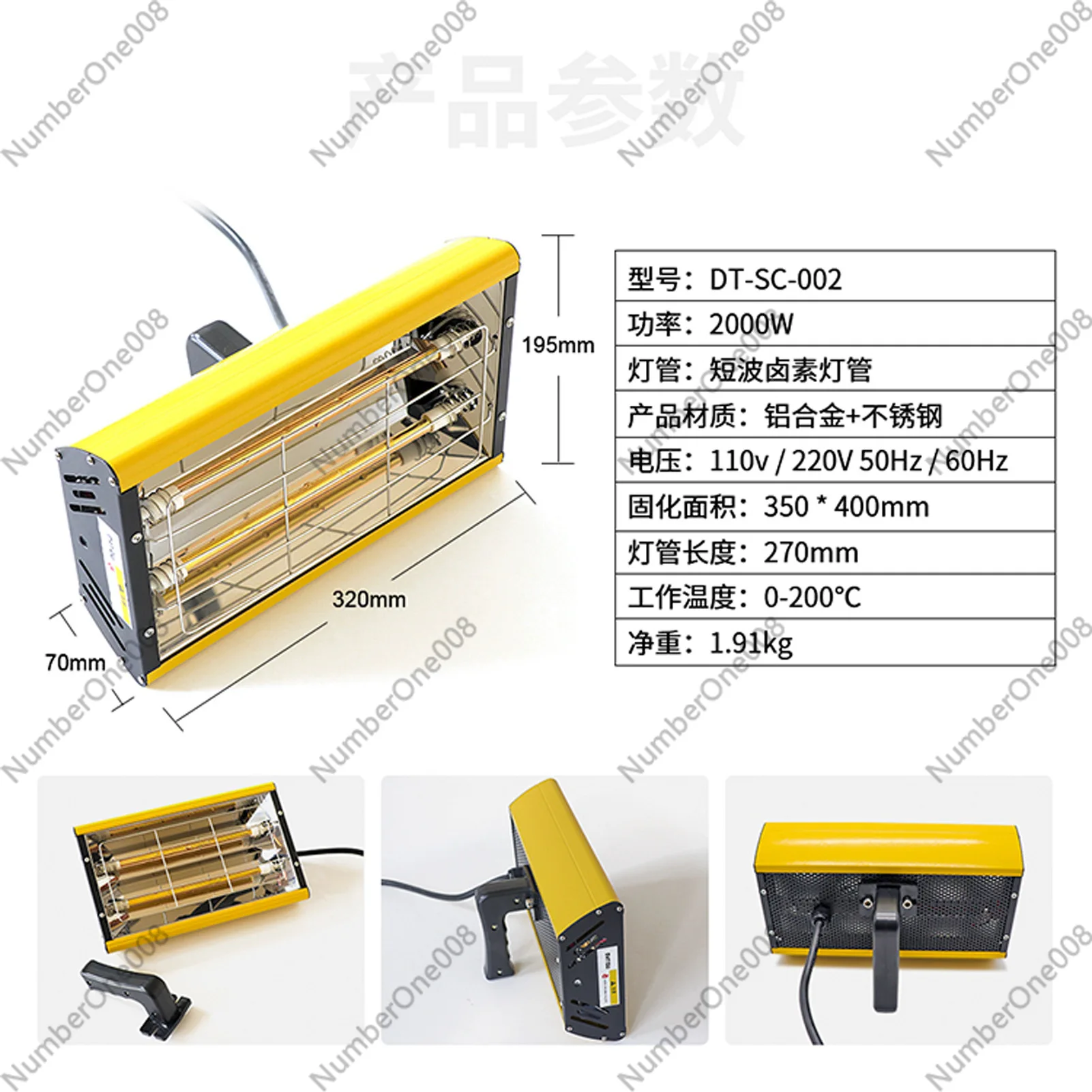 2000W Infrared Paint Curing Lamp for Car Body Repair Handheld Spray Booth Dryer