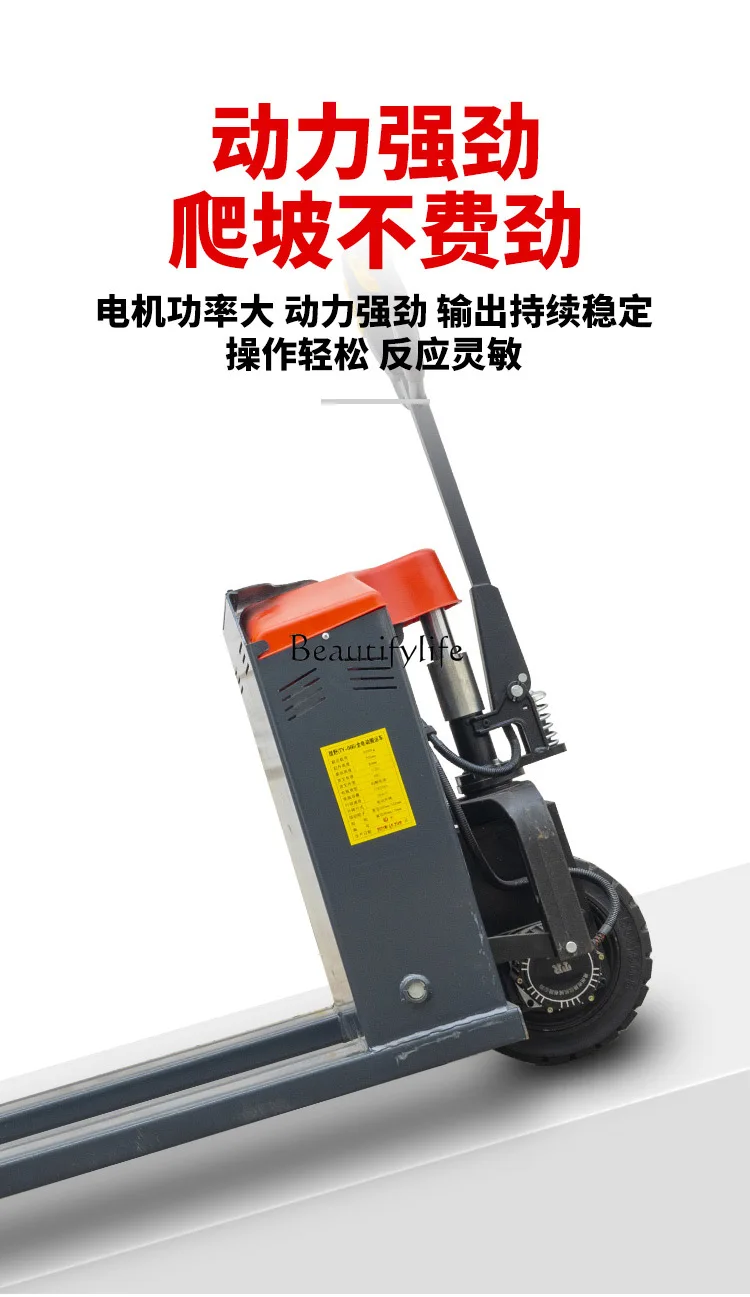 Full Electric off-Road Forklift Trailer Hydraulic Handling Mop Tray Semi-Electric Loader