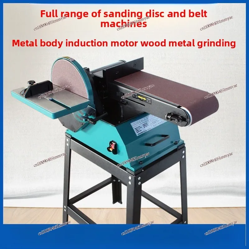 Sand Plate Belt Sander Woodworking Sander Industrial Grade Polishing Machine Metal Wire Drawing Machine Small Desktop Sandpaper