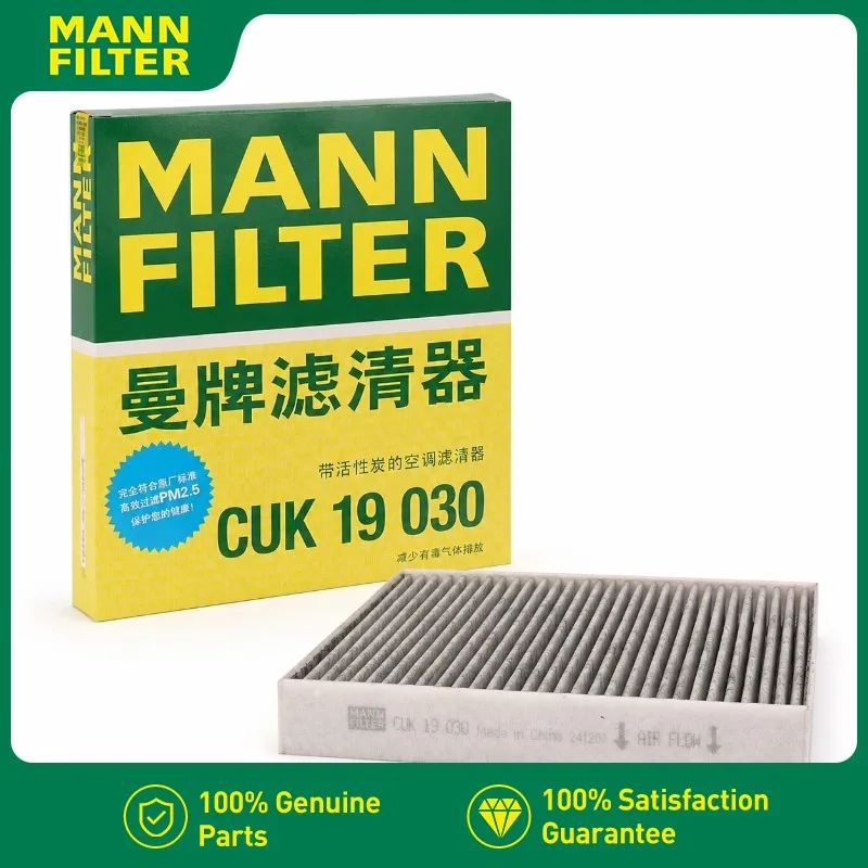 Filtre à air d'habitacle CUK1919 MANN FILTER AC pour Toyota Sequoia 2007-2014 4.6L 4.7L 5.7L K60, K65 87139-50100 87139-YZZ30 87139-07010