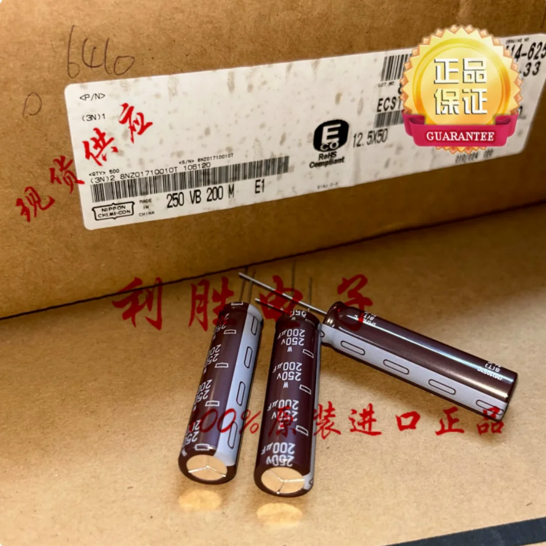 Japanese Black Diamond electrolytic capacitor 250V200UF 12.5 * 50W replaces 220UF 150UF