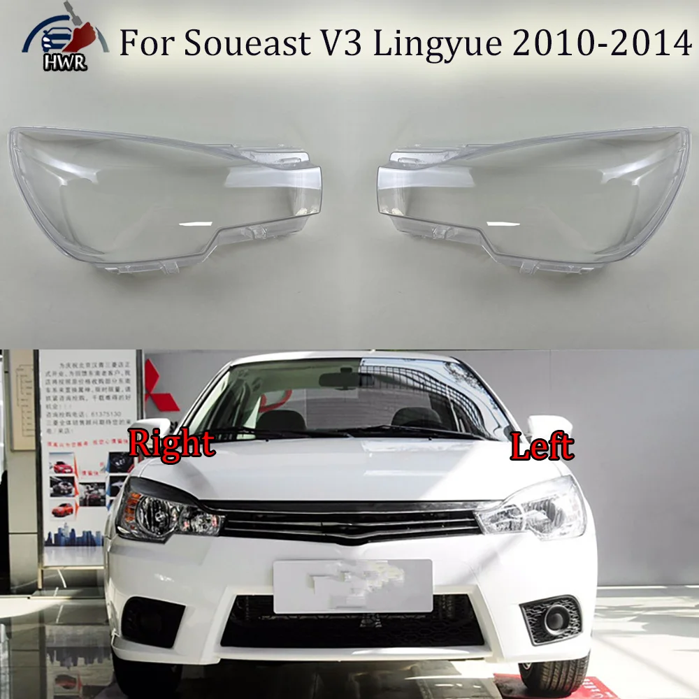

For Soueast V3 Lingyue 2010 2011 2012 2013 2014 Headlamp Shell Transparent Headlight Cover Lamp Shade Lampshade Lens Plexiglass