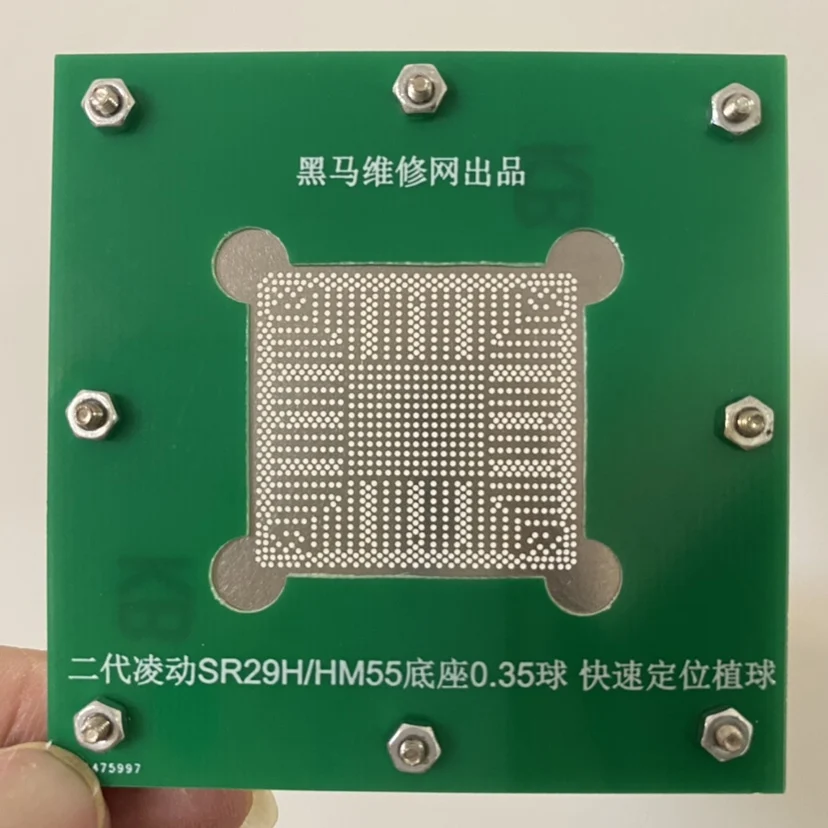 SR1W2 SR1W3 SR1W4 SR1W5 SR1YJ SR1YV SR1YW SR1SJ N2807 N2815 N2830 N2840 SR1W4 SR1SG SR1SJ SR29H SR1UU CPU Reballing Template