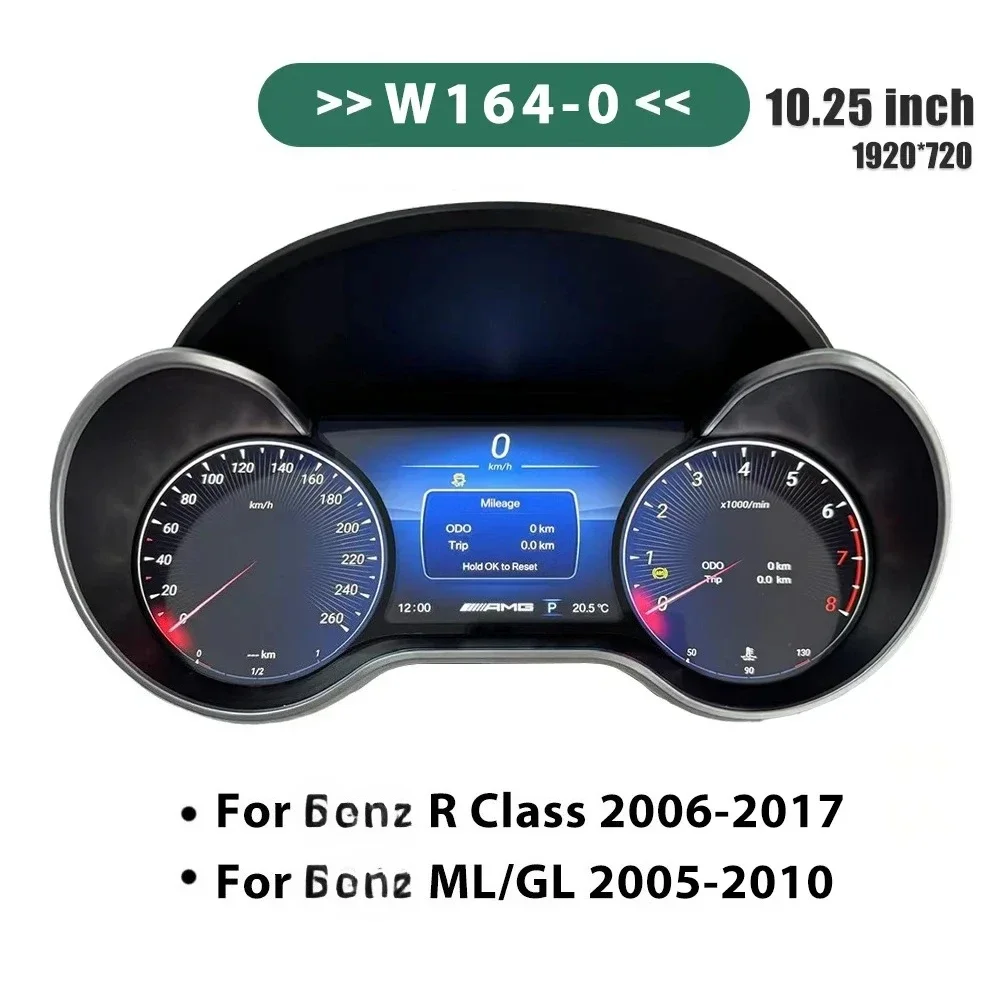 مجموعة لوحة القيادة الرقمية LCD مقاس 10.25 بوصة للصف R 2006-2017 ML GL 2005-2010 سنة لوحة أدوات السيارات قمرة القيادة