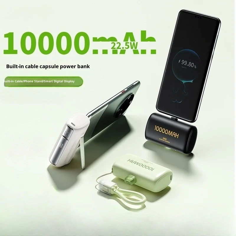 

Power bank 10000 mAh Mobile power supply fast charging with cable 3C certification Compact and portable mini capsule