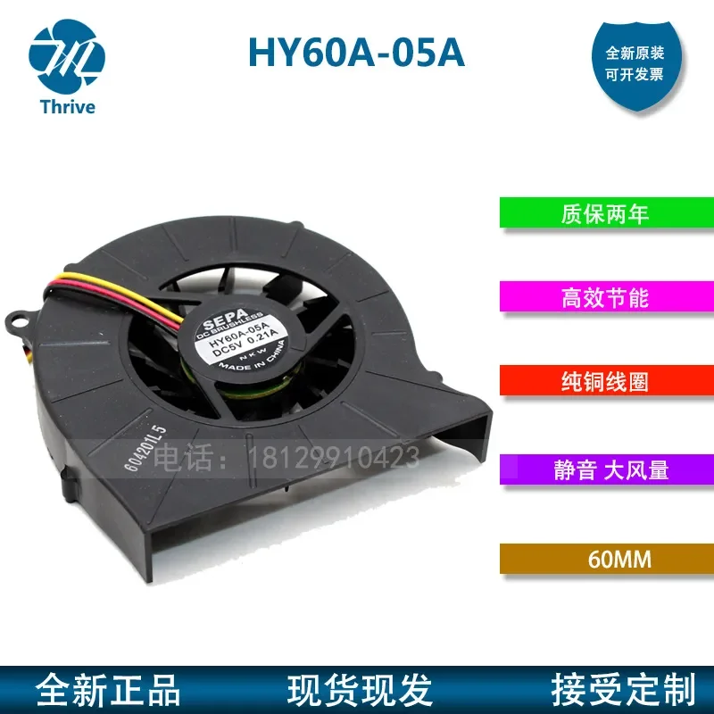 Fan for Founder T630N Notebook CPU Fan for SEPA HY60A-05A