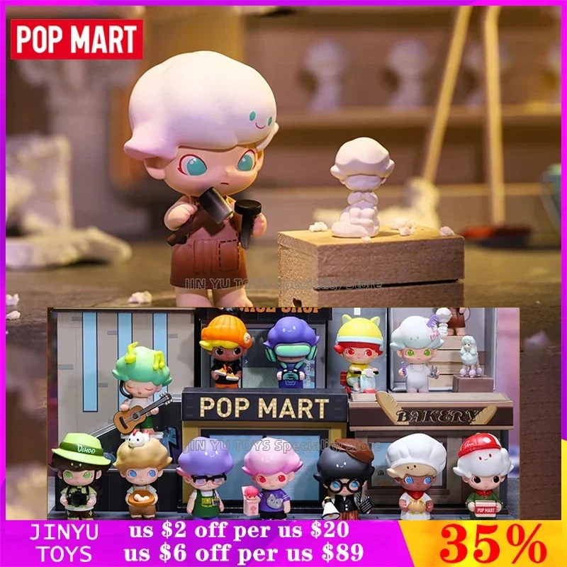 

POP MART DIMOO Life University Series слепая коробка Kawaii аниме фигурка мультфильм настольные украшения игрушка сюрпризы подарок на день рождения