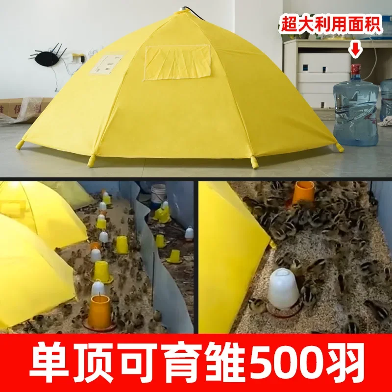 Automatic chicken brooding umbrella, chick brooder, incubator, goose seedlings, chicken dewarming equipment