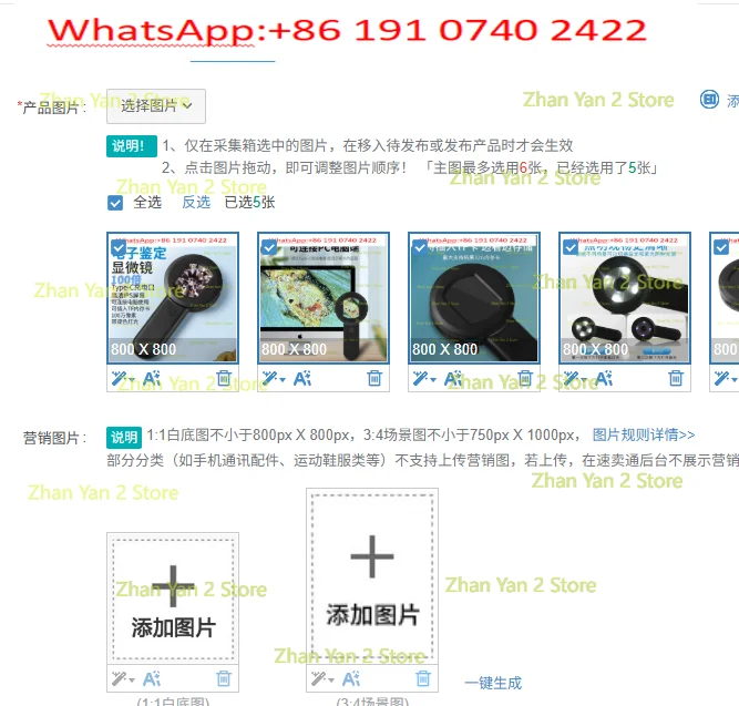 1PCS USB charging high definition 100 times code electronic handheld magnifying glass led light