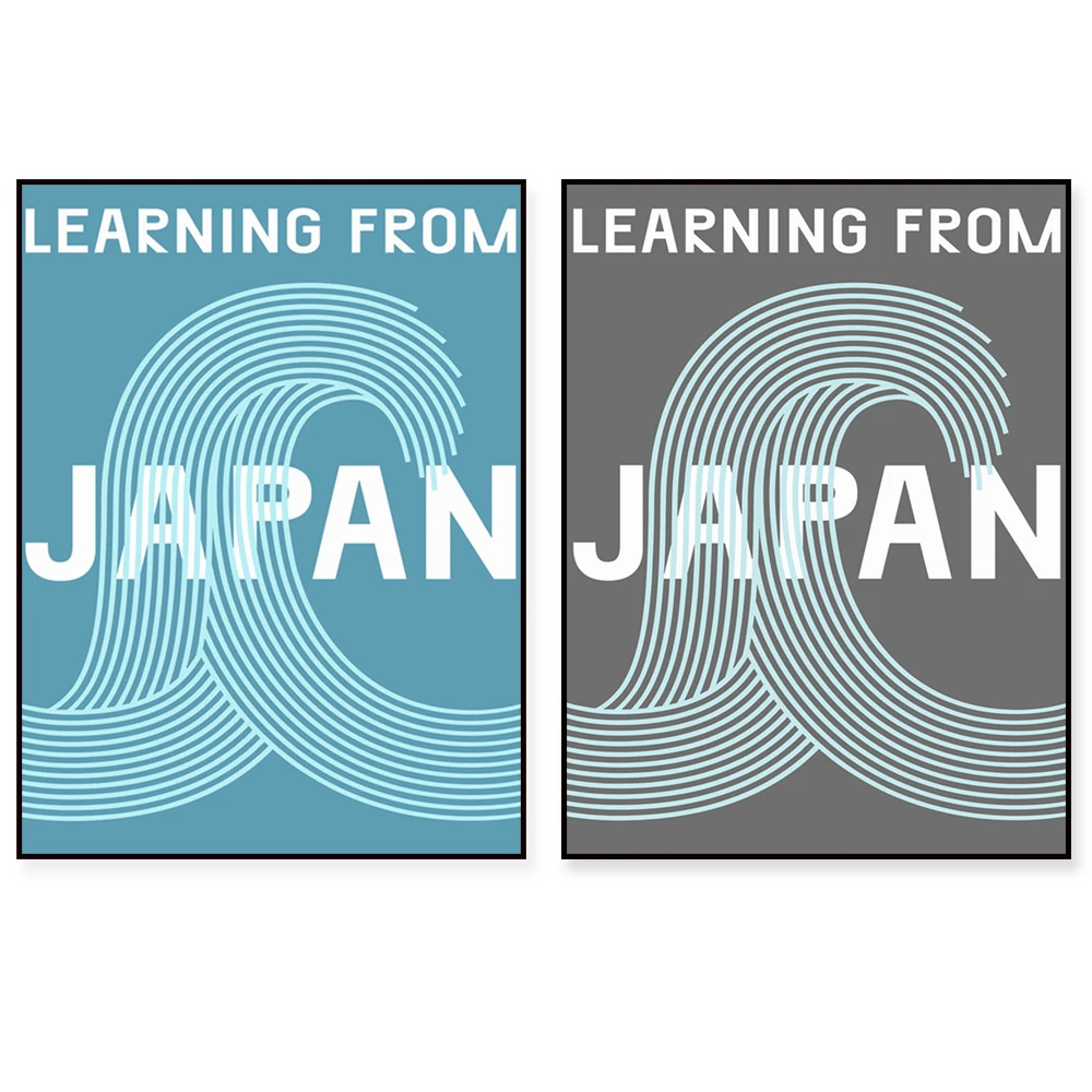 

CUSTOM Learning from Japan Poster, Japan Exhibition Poster, Modern Art, Digital Download, Blue Art, Pink Art, Yellow Art