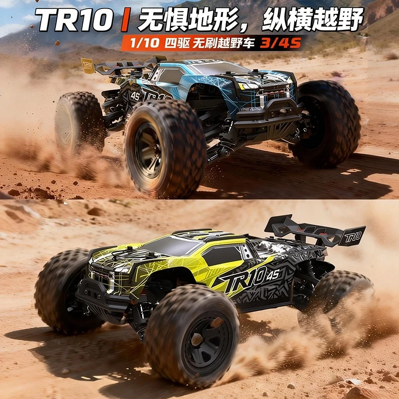 

PD Racing 1:10 TR10 V2 New Version Brushless 4WD Waterproof RC Off Road Racing Truck 3S 4S High Speed 90KM/H Violent Toy Car