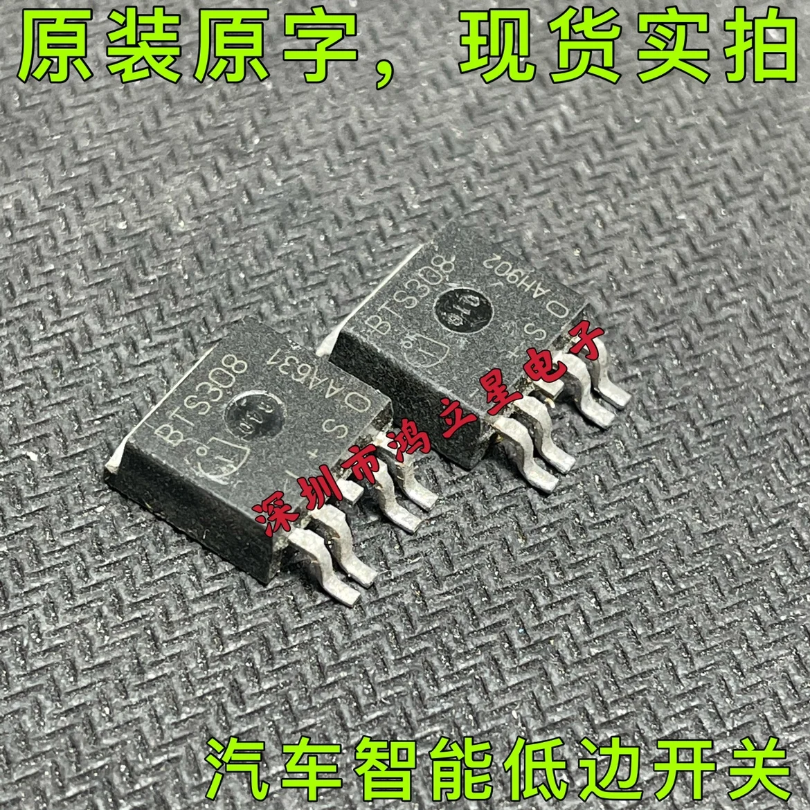 Free shipping   BTS308 TO-263-5 1.3A/4.7-34V   10PCS