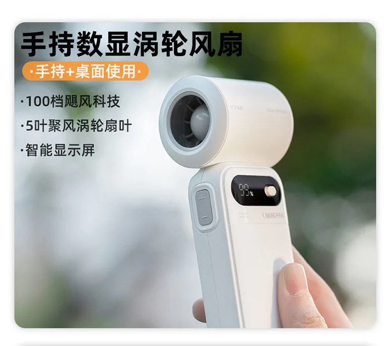 New Digital Turbo High Power Handheld Fan, Mini Portable Pocket Fan for Outdoor, Gift Option