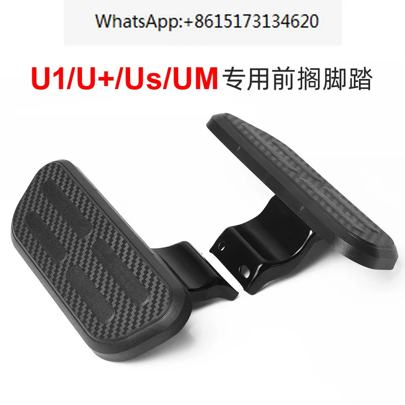 Niu Electric Scooter U1/U+/Us Front Footrest Pedal For Replace