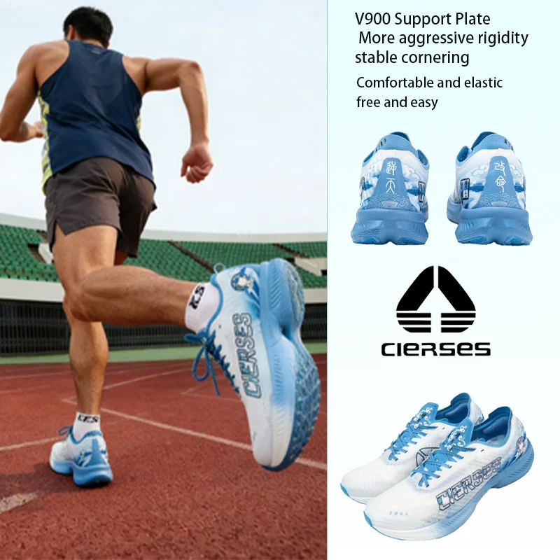 CIERSE Air Cushion Wear-Resistant Anti Slip Running Shoes Carbon Board Comfortable And Stable Carbon Board Marathon Sports Shoes