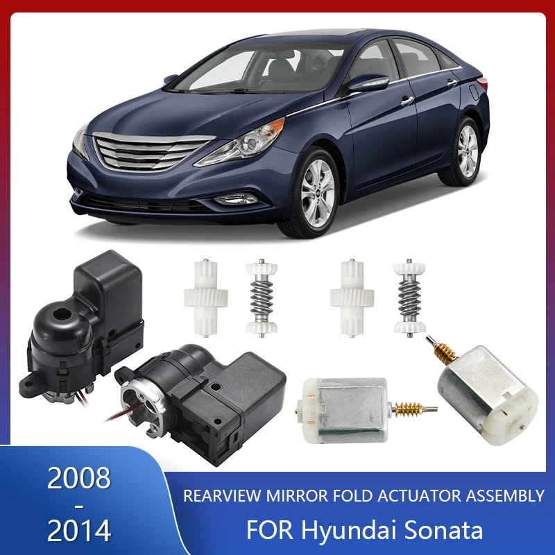 Gear Side Mirror Motor Folding Rear-View Car Actuator for 2008-2014 Hyundai Sonata MK6 MK7 YF Power Assembly Module Replacement