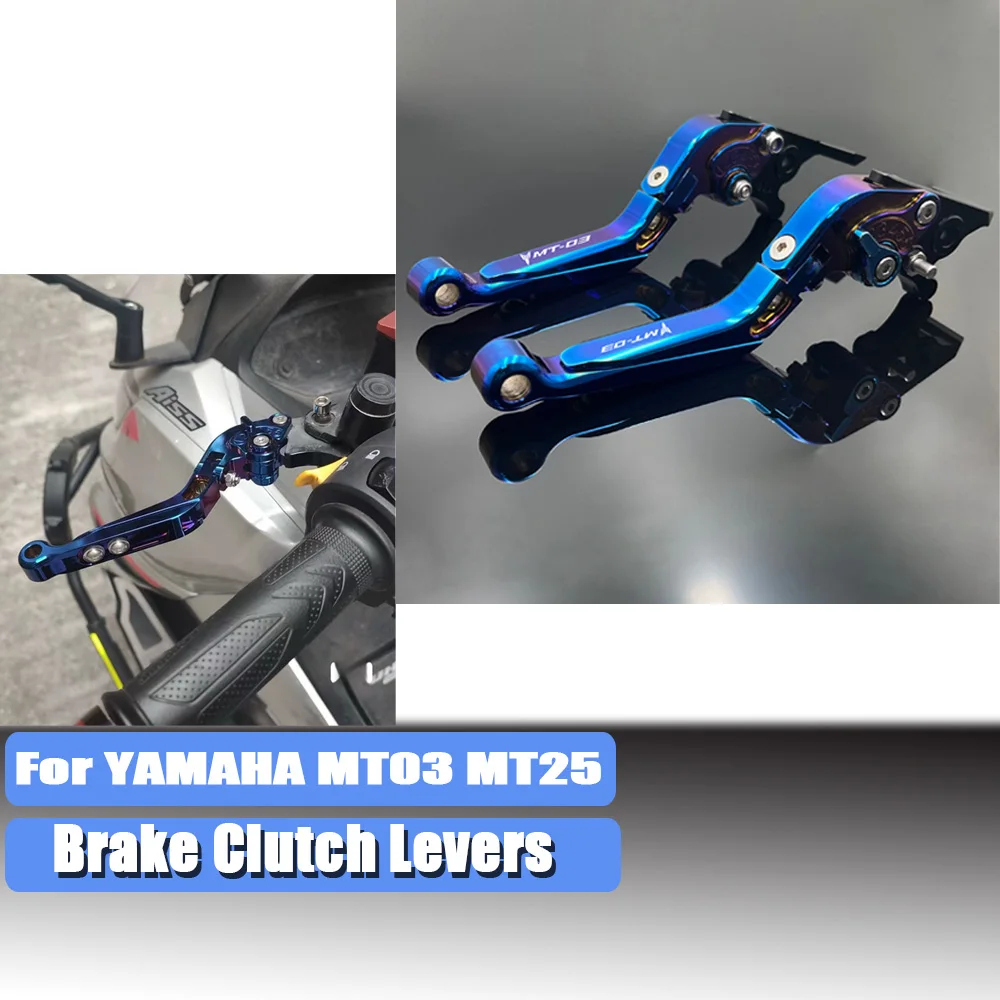 For YAMAHA MT-03 2015-2024 Burnt Titanium Motorcycle Adjustable Folding Levers Clutch Lever Brake Lever Set MT03 MT25