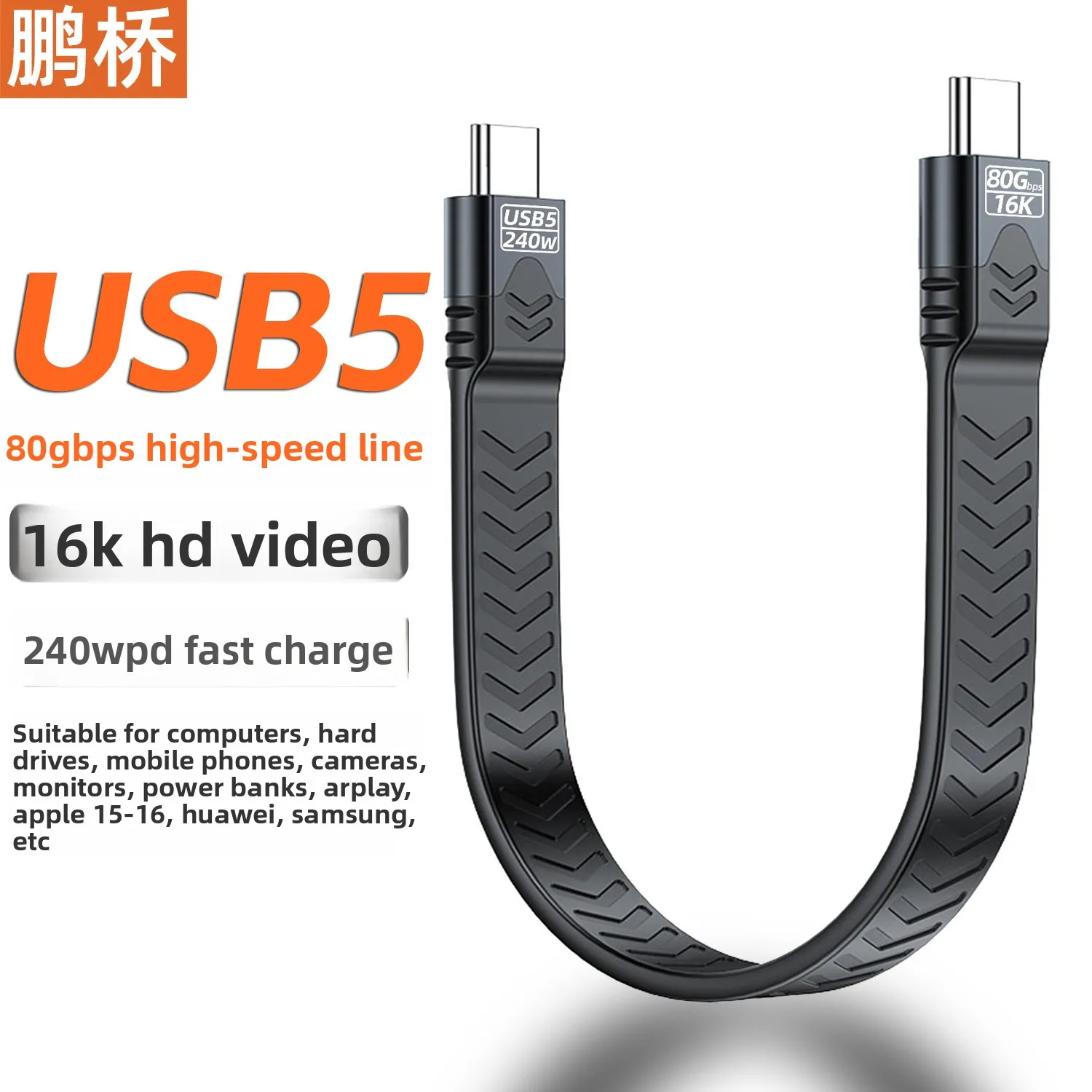 USB5 Data Cable Typ…