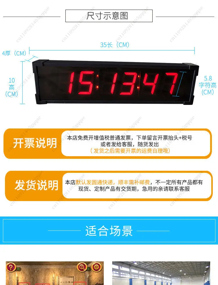Two-handed Beat, Double Button, Start, Finish, Rock Climbing, Race, Stopwatch, Hand Beat, Voice, Timer