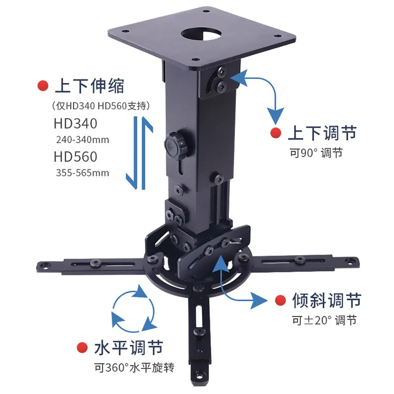 Projector hanger hoisting wall hanger is suitable for Jimi nuts Dangbei Xiaomi Xiaoming Fengmi projector