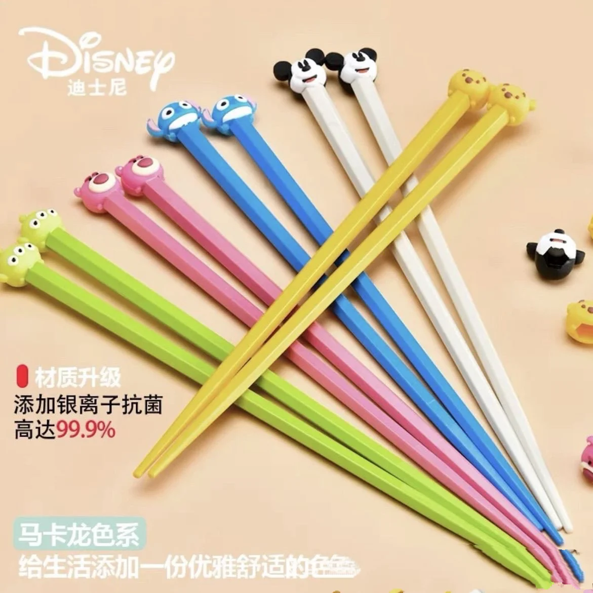 Colorful Mickey , Stitch Chops - Commercial Kitchen Items 评论和价格