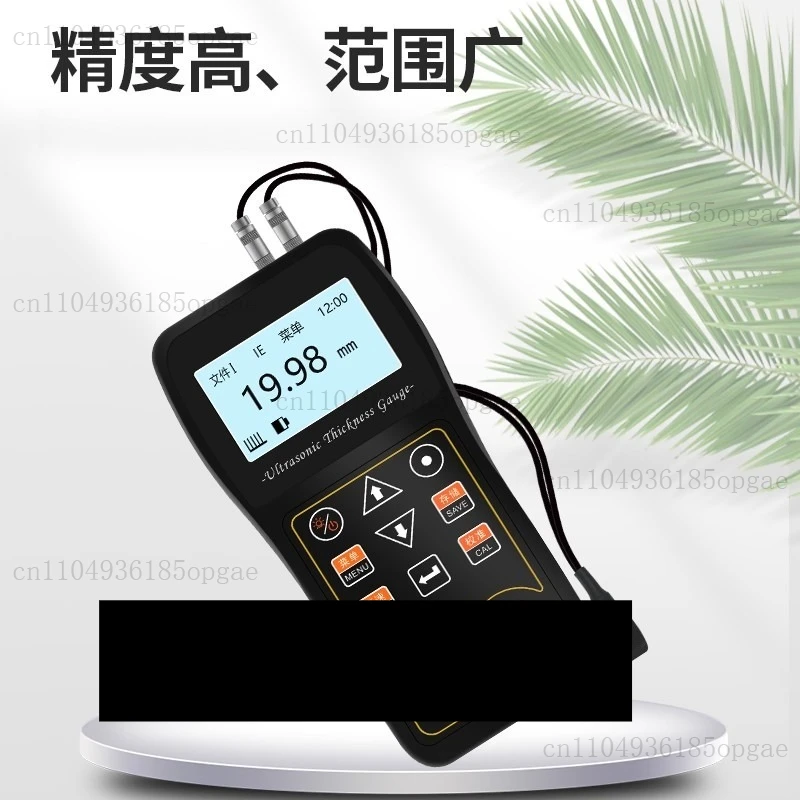Jauge d'épaisseur à ultrasons UT200