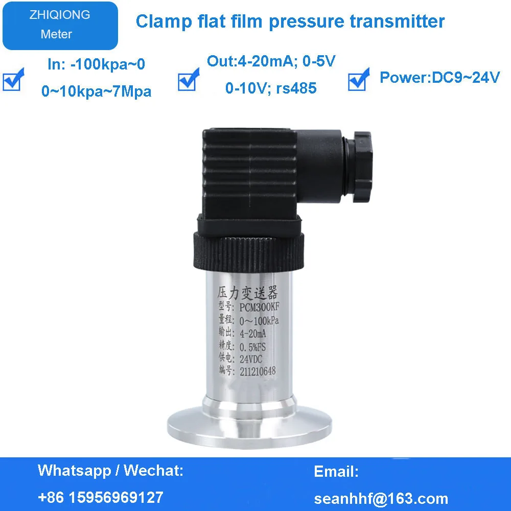 0-7Mpa Food Industry Sanitary Diaphragm Pressure Transmitter Flat Film Quick Fit Anti-Blocking Clamp 50.5mm Pressure Transducers