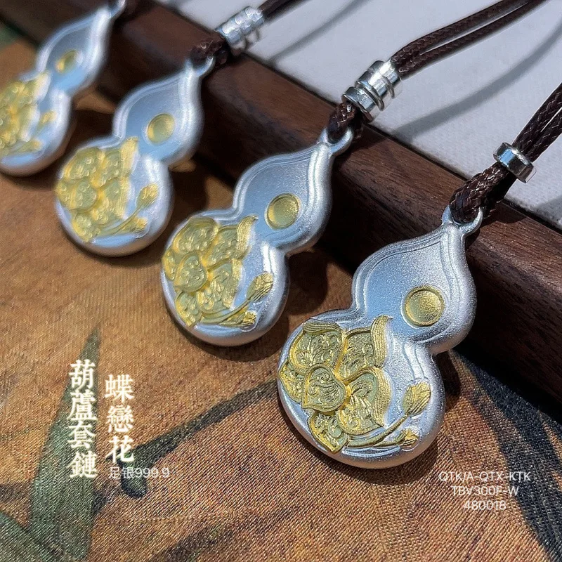 999.9 Love Flower Gourd Set Chain Solid Silver Pendant Unisex National Style Necklace
