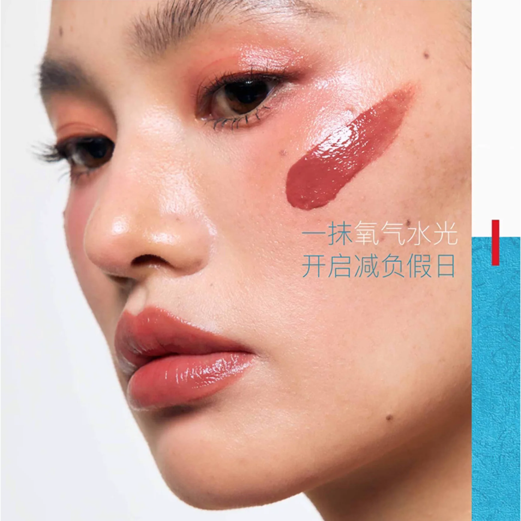 Girlcult Glow Blush มัลติ-ยูส เฟซ ครีม เอสเซนส์ แบบใส ใช้ได้ทั้งเป็นอายแชโดว์ / บลัชออน / ไฮไลท์เตอร์ สีพีชบลอสซั่ม