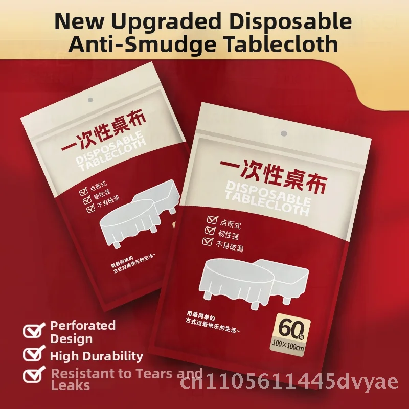 

Водонепроницаемая, маслостойкая одноразовая скатерть-пленка (однослойная) для отелей, свадеб, банкетов - утолщенная, для домашнего использования