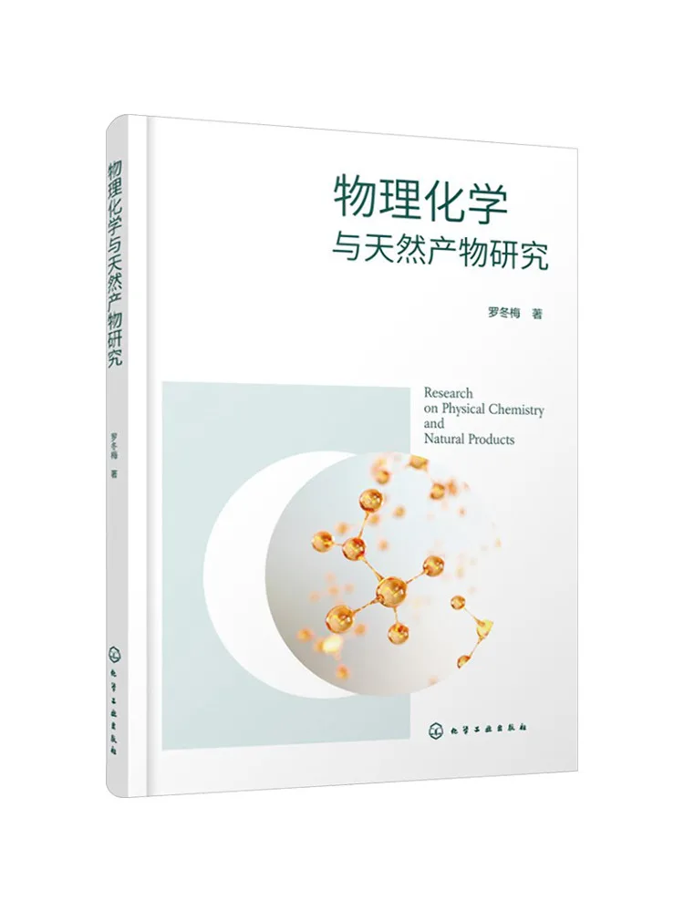 Book-Winshare Physical Chemistry and Natural Product Research