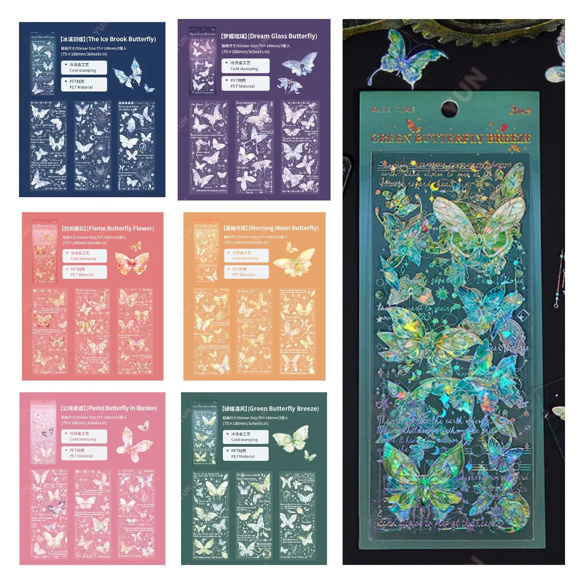 Butterfly of Fantasy the Brook Kawaii Handbook Stickers Cartoon Collage Sticker DIY Decorative Scrapbooking Stickers Stationery