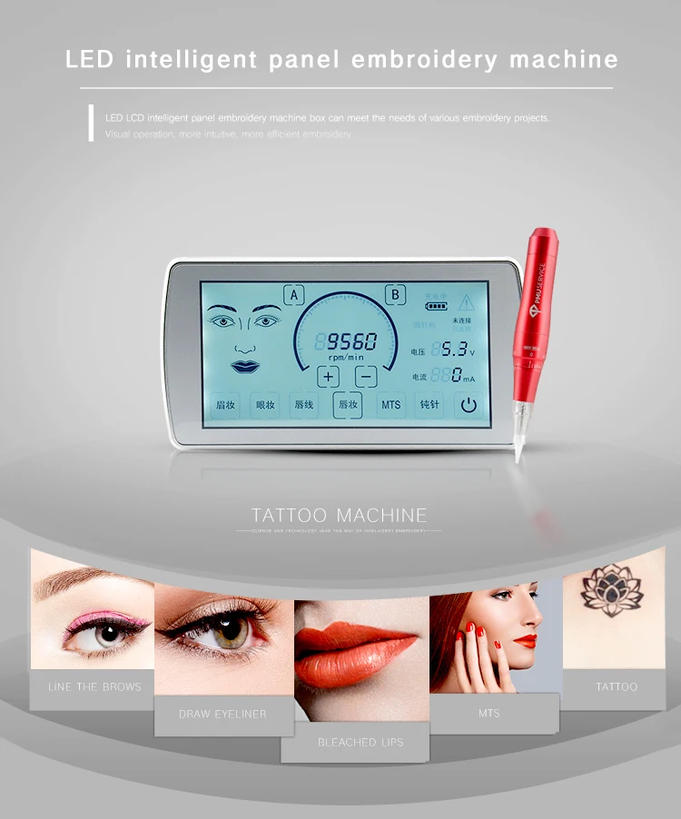 Touch Screen Multifunctional Eye Brow Lip Rotary Microblading Pen Permanent Makeup Tattoo MTS System PMU Machine