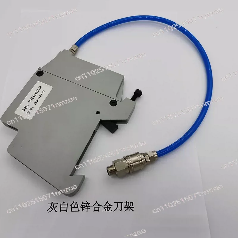 Replacement Knife for Paper Rubber Fabric Plastic Cutting Pneumatic Circular Cutting Blade Holder for Slitting Machine